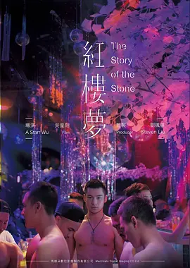 归途列车